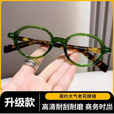 德国原装进口高清防蓝光老花镜书呆子冷茶色眼镜宸阳精选远近两用