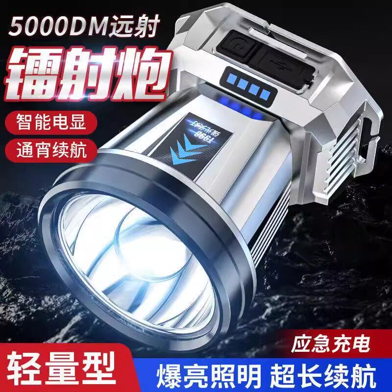 顶特远射头戴灯LED强光超亮手电筒户外镭射炮照明灯超长续航矿灯