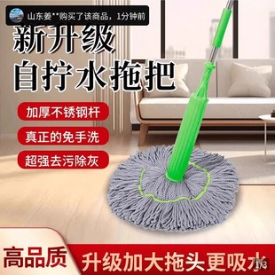 免水洗家用一拖净超吸水干湿两用墩布 尚雅自拧水旋转拖把2025新款