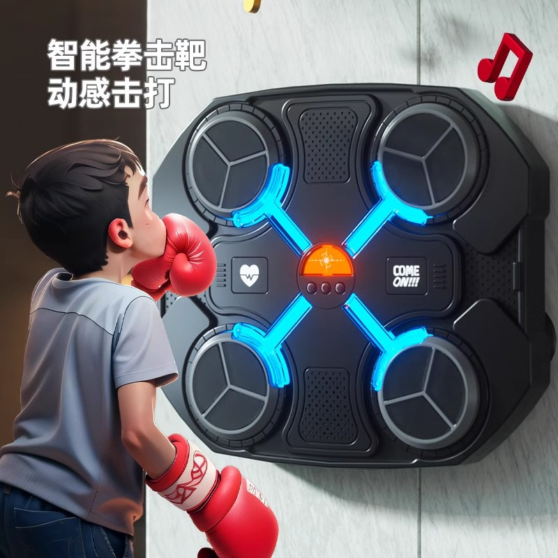和晟儿童音乐拳击靶家用电子反应靶打节奏训练器运动健身解压玩具