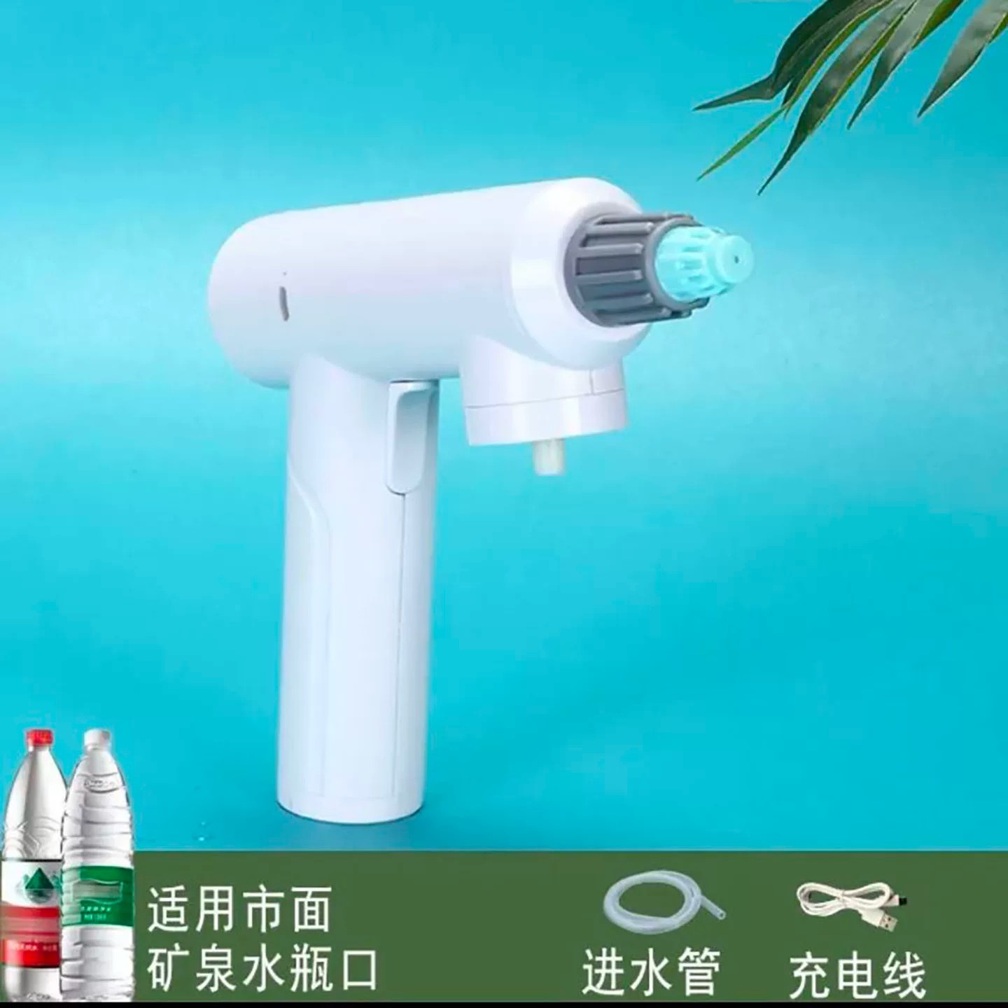 德国进口手持电动喷壶达款智充电式便携喷雾器打农药浇花浇水水枪