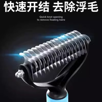 猫咪狗狗专用开结脱毛梳祛浮毛蓬松梳子金毛脱毛宠物便携刷毛神器