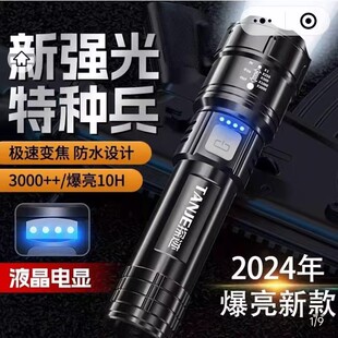 德国进口新强光手电筒探迹激光特种兵超亮充电户外军工灯有量严选