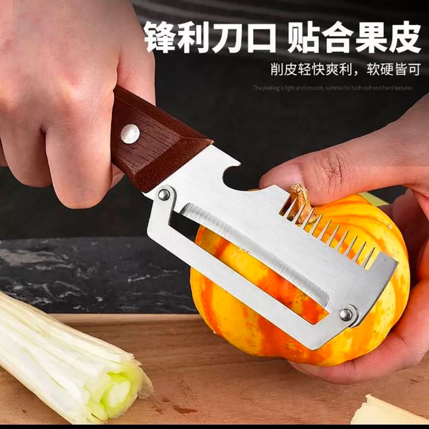 德国进口不锈钢削皮刀时衍厨房专用二合一水果刀多功能土豆刮丝刀