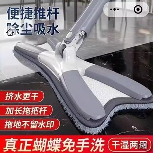 淋淋优选X型蝴蝶拖把免手洗2024新款家用一拖净懒人平板拖地神器