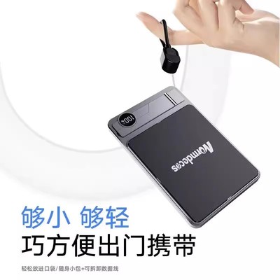 恒佑商贸德国磁吸充电宝超薄便携无线适用移动电源口袋10000毫安