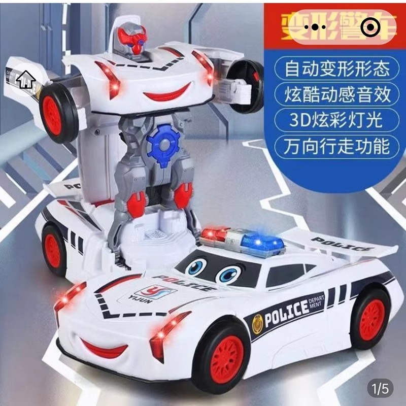 柒梦优选电动变形玩具警车全自动万向行走汽车儿童炫酷声光机器人