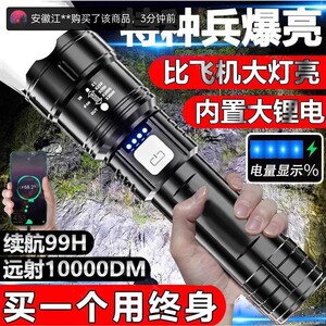 德国进口特种兵强光手电筒益购好物爆亮新激光超亮充电户外照明灯