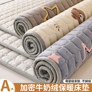 牛奶绒床垫软垫家用褥子铺底垫被学生宿舍单人冬季保暖毛毯床褥垫