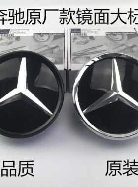 适用奔驰大G级W464W463G350 G500 G63 GT50 GT53改装中网镜面大标