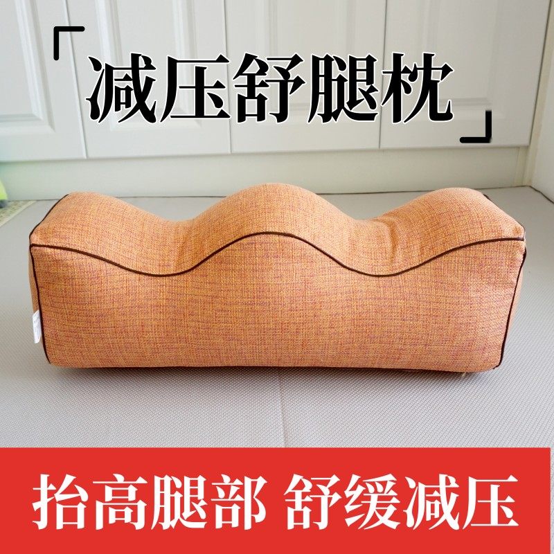 抬高脚枕缓解静脉曲张抬腿垫脚枕加高床上睡觉放腿神器夹腿脚垫枕