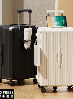 行李箱大容量30寸女拉杆箱静音万向轮多功能密码箱26男旅行箱耐用
