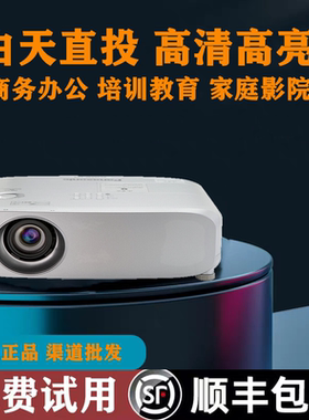 Panasonic/松下PT-BZ580C/BX441C/BX410C教育培训会议办公高清工程投影机BW550C/BX660C商务KTV商用投影仪
