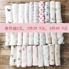 婴儿包被多功能单层muslin棉新生儿襁褓巾宝宝纱布巾抱被浴巾盖毯