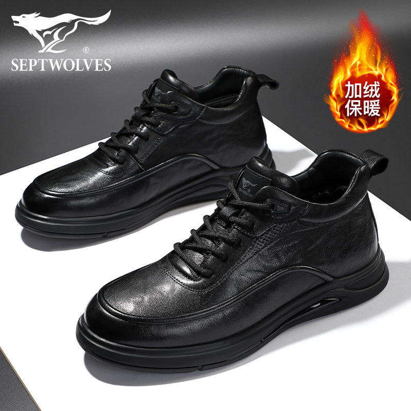 七匹狼棉鞋男款秋冬加绒高帮皮鞋保暖休闲鞋真皮鞋子黑色厚底男鞋