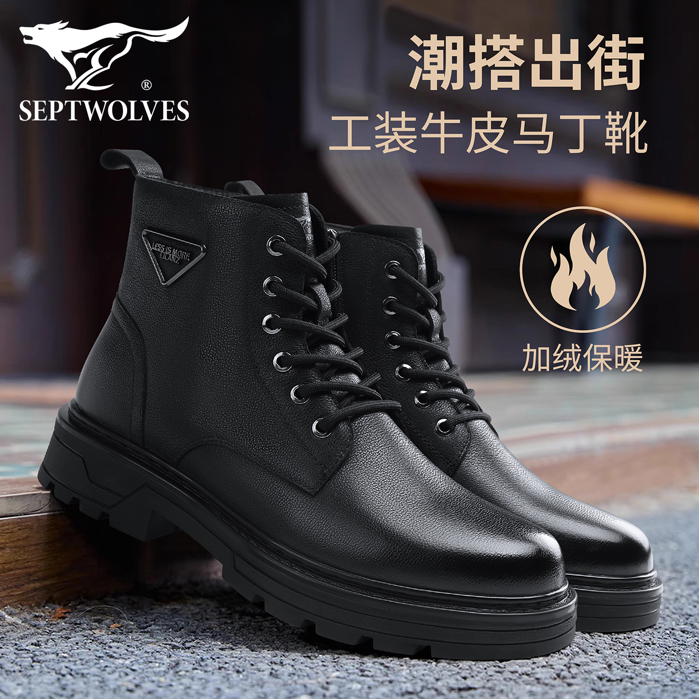 七匹狼男款马丁靴冬新款中帮靴子加绒保暖靴高帮纯牛皮真皮短靴男
