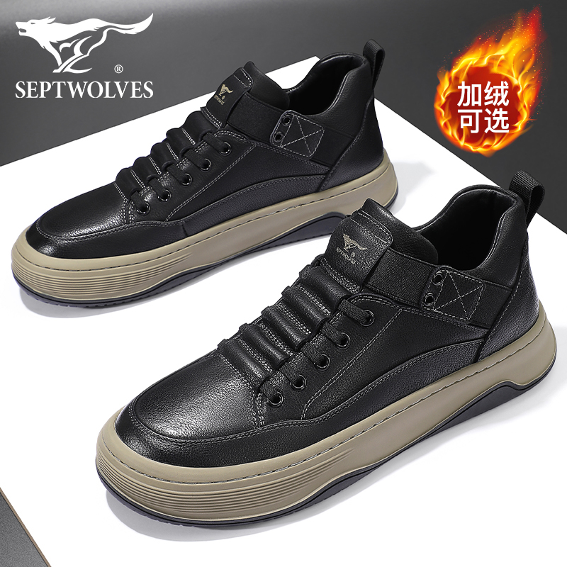 七匹狼厚底板鞋男秋季休闲鞋