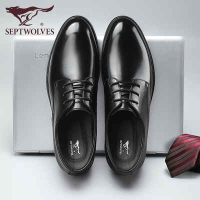 皮鞋男商务正装真皮正品透气男鞋