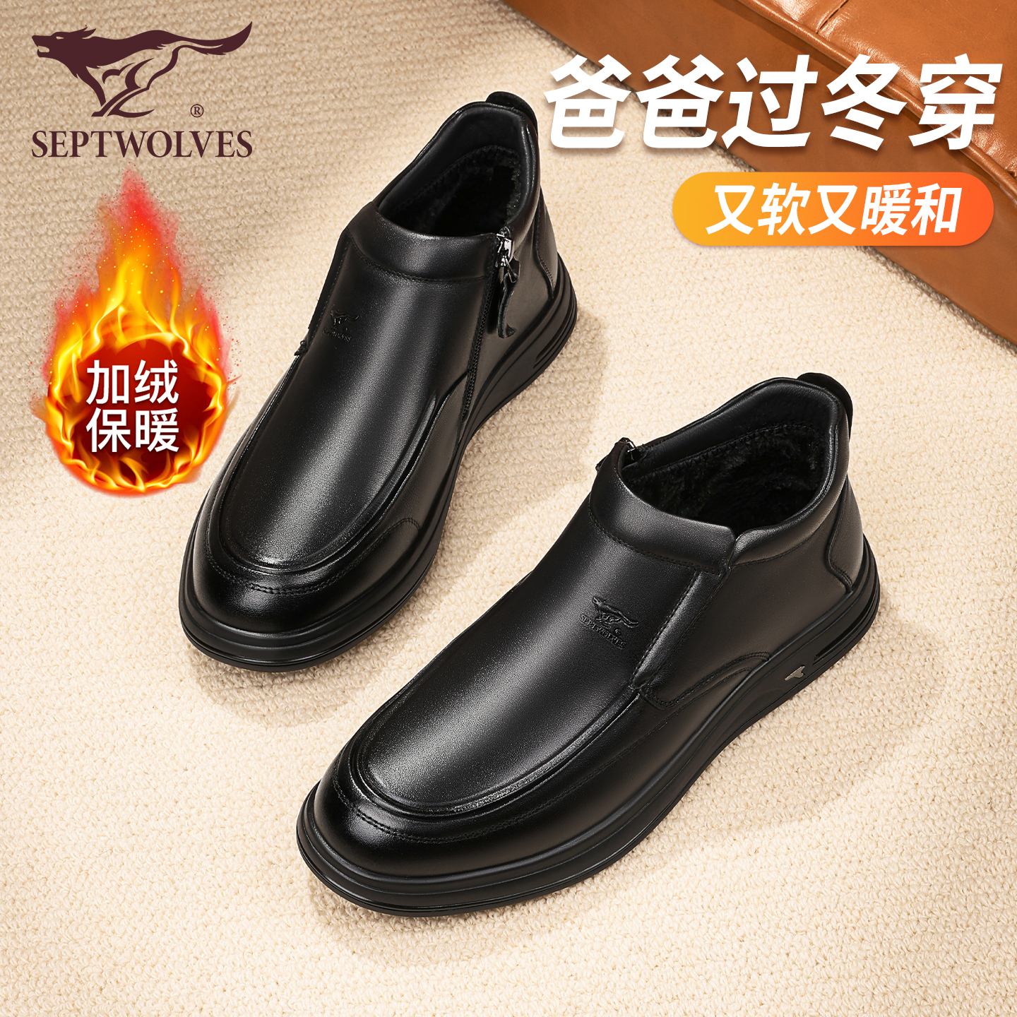 皮鞋男爸爸加绒加厚真皮保暖棉鞋