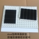 3M泡棉单面胶带高粘汽车电子防撞密封减震防护垫EVA泡沫泡棉胶条