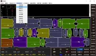 德国多核MARK++PRO超级排料系统ET60秒排多核自动排料软件服装CAD