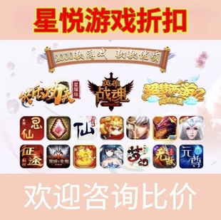 爱趣早游戏fan咪噜1元 btgo久游堂3733手游首充折扣号代金券平台币