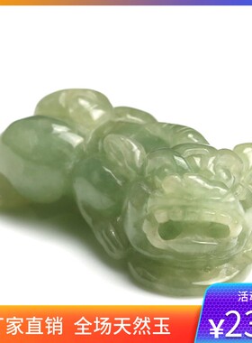 翡翠A货玉貔貅吊坠 男女款玉貔貅项链 霸气貔貅玉挂件 貔貅招财玉