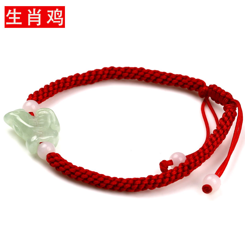翡翠A货生肖鸡属鸡玉手链