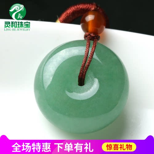 天然东陵玉平安扣吊坠 男女款儿童平安玉坠子玉扣 平安扣怀古项链