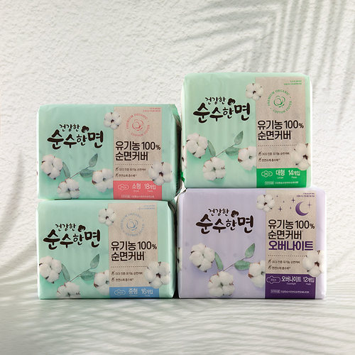 纯棉可绿纳乐日用夜用护垫安睡裤