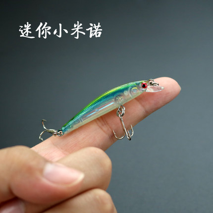 迷你路亚饵米诺5cm/3g路亚假饵仿生饵 钓翘嘴白条马口饵拟饵鱼饵