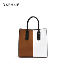 Daphne 欧美风撞色托特包大容量潮流手提斜跨包女包 达芙妮冬新款