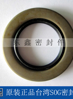 台湾SOG TB72*100/105/120/140*12/13外铁壳骨架油封 密封圈