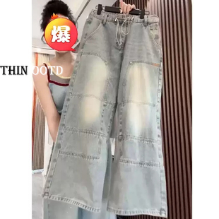大码时尚韩系复古哈伦工装牛仔裤大码女装宽松显瘦九分直筒裤女款