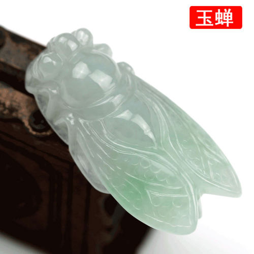 翡翠A货玉蝉吊坠男女款