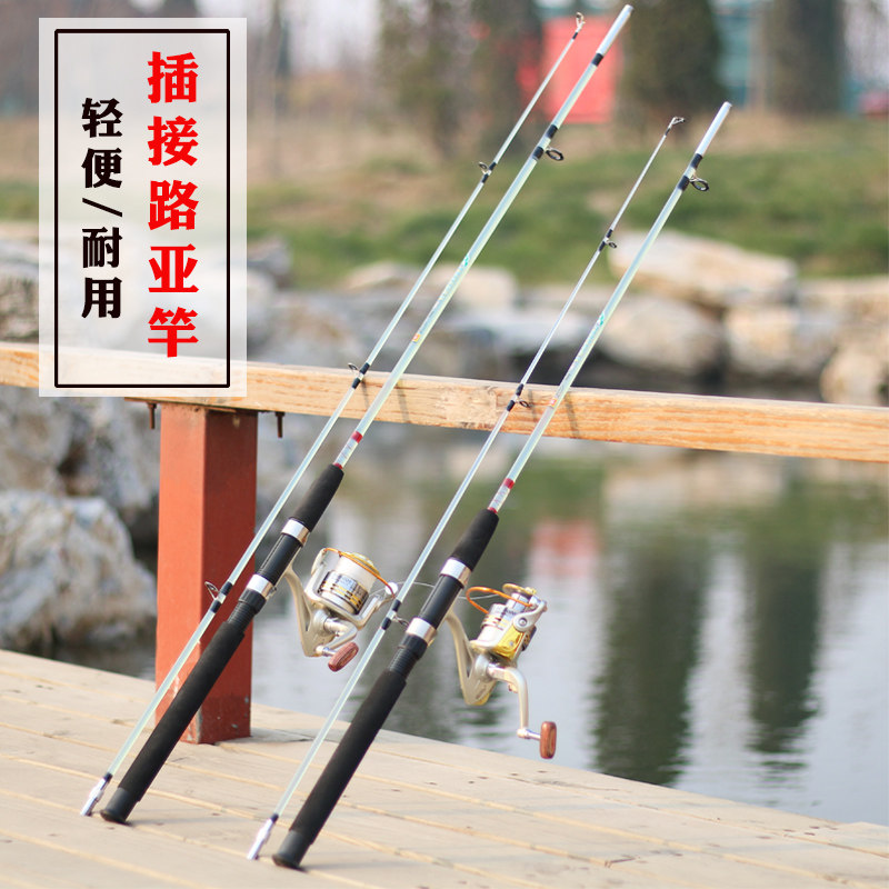 抛竿海竿路亚竿甩实心渔具竿杆钓鱼竿节玻璃钢杆插套装远投