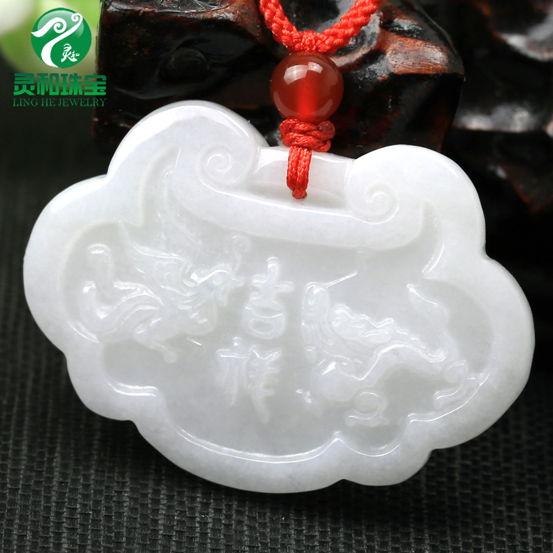 天然翡翠玉锁牌 男女款儿童长命吉祥龙凤锁 儿童宝宝生日礼物玉佩