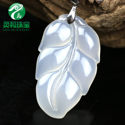 天然A货玉叶子吊坠 男女款福叶玉树叶项链 情侣玉佩项链一叶发财