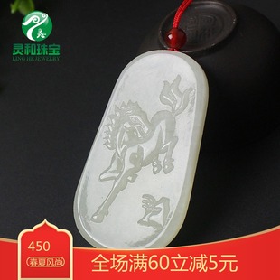 天然和田玉生肖马玉吊坠 策马奔腾玉项链 男女款属马玉佩挂件正品