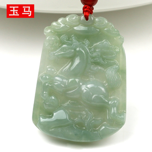 A货翡翠生肖马玉吊坠 男女款属马玉项链十二生肖玉马挂件属马玉佩
