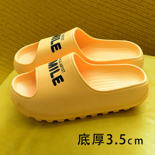 厚底拖鞋外穿踩屎感浴室防臭夏季