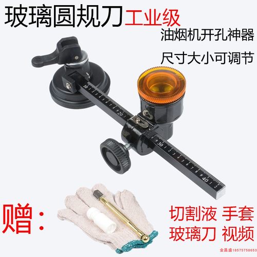 广丰进口刀轮圆规刀锋利耐用