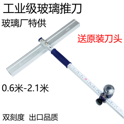 广丰玻璃瓷砖推刀锋利耐用高精度