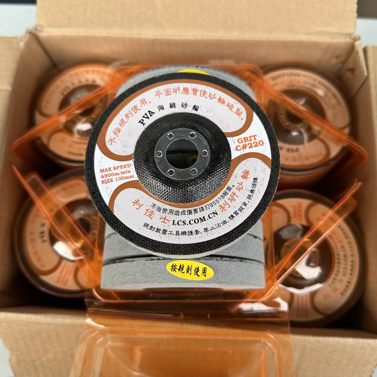 利佳士PVA海绵抛光轮玻璃抛光