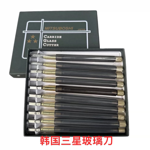 韩国进口三星玻璃刀 5-12mm厚度切割刀