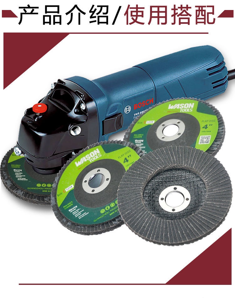 安华ANHUA百叶轮打磨片百页片加厚型角磨机抛光片千叶轮玻璃抛光