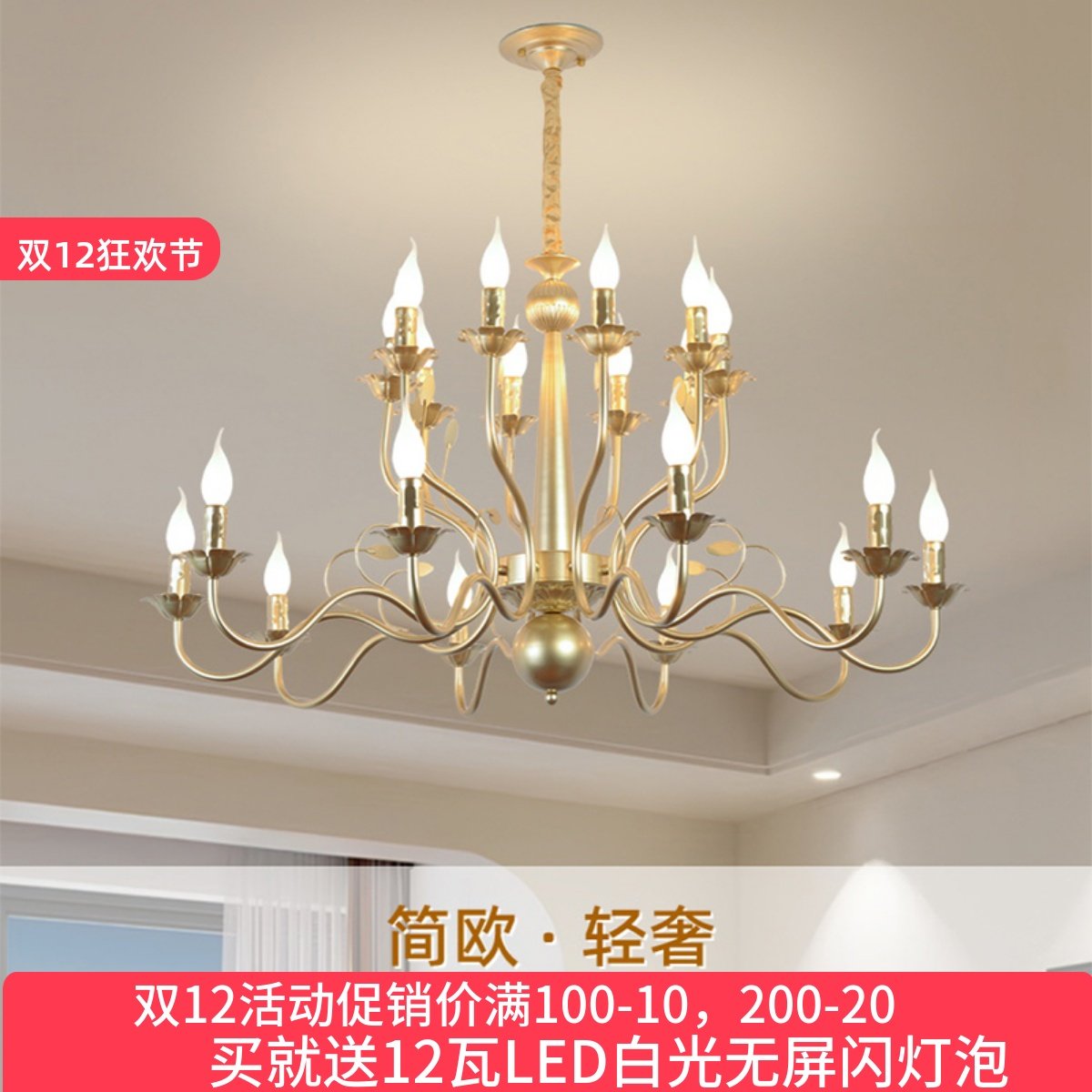 简约新款金色铁艺蜡烛吊灯简约客厅餐厅影楼创意民宿吊灯氛围灯具