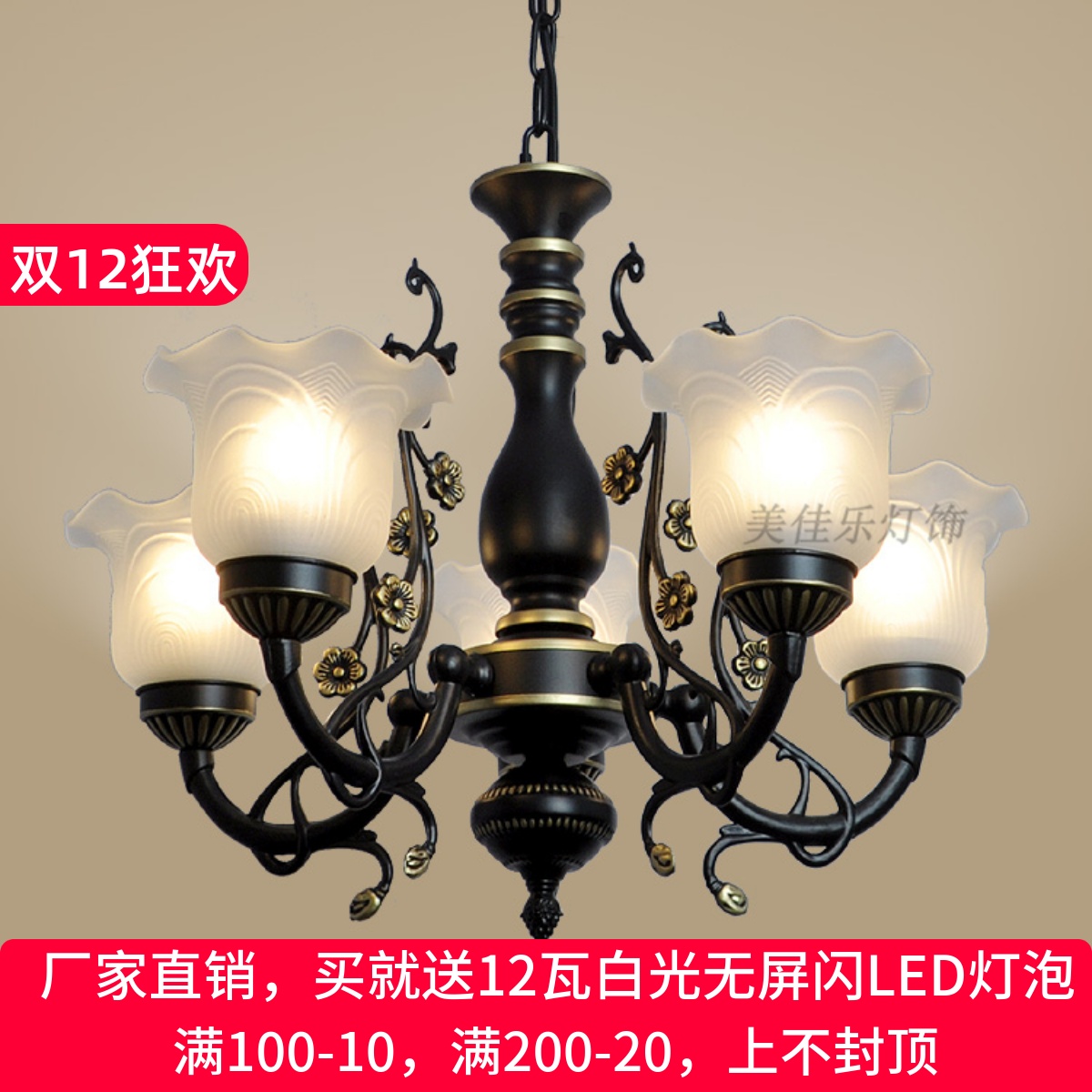 吊灯欧式客厅复古卧室餐吊灯欧式