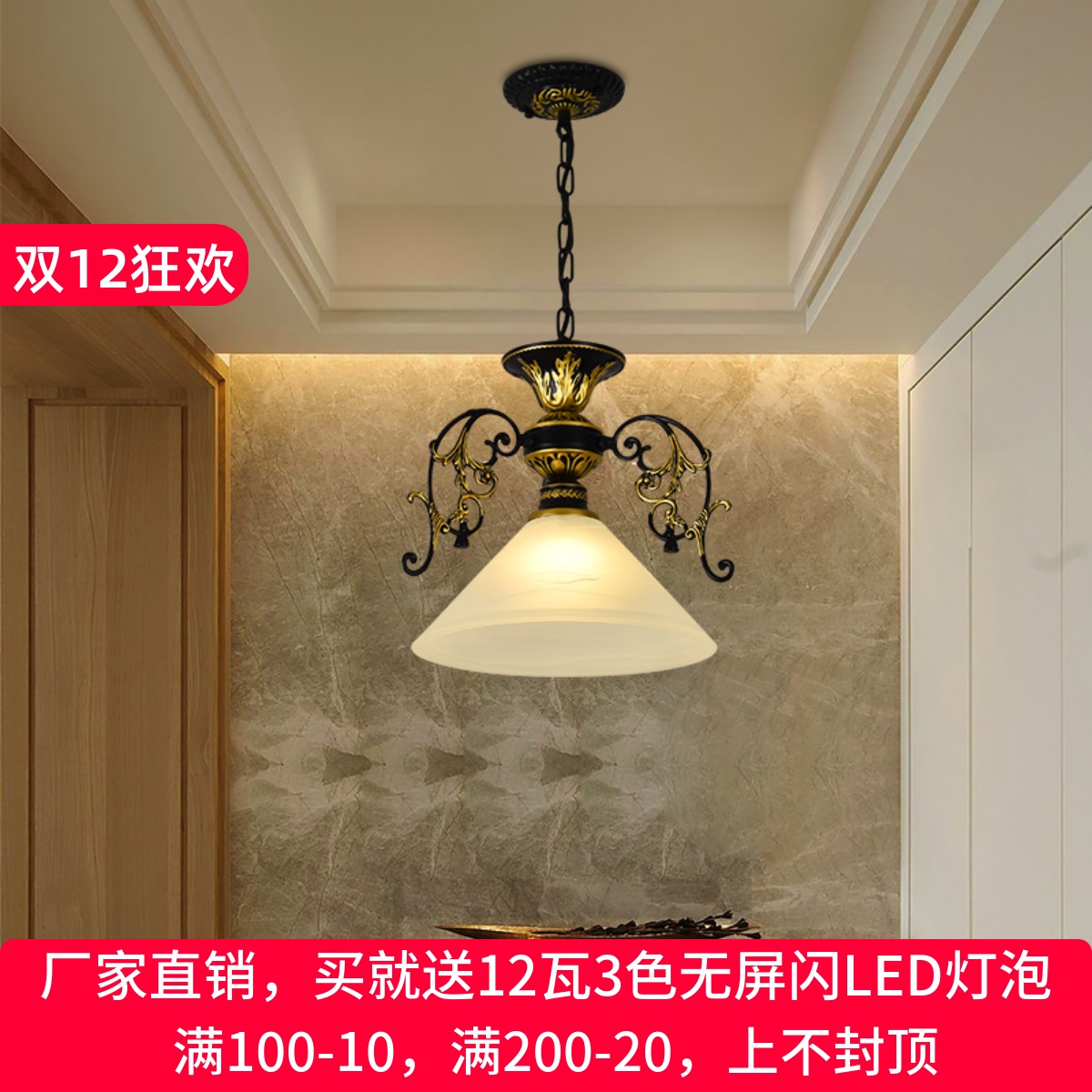 美式简约北欧单头灯创意走廊过道阳台玄关吧台楼梯餐厅网红小吊灯