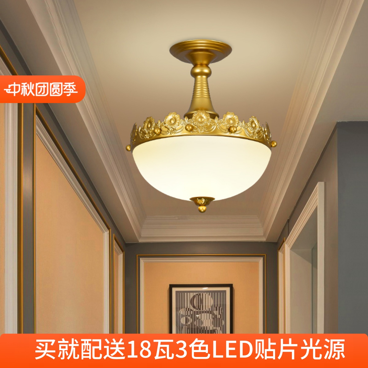 美式门厅灯入户进门玄关过道走廊半吸顶灯现代简约阳台网红小吊灯
